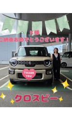 K様ご納車おめでとうございます